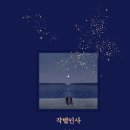 한끼한줄 - 대덕구 중리북로 33 | 한끼한줄