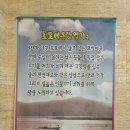 호포매운탕명가 이미지