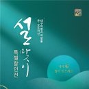 메디시티대구 명품브랜드 판매장