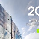 창조종합건축사사무소 이미지