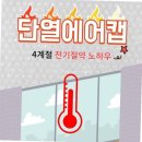 스타리빙