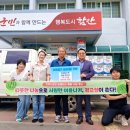 정평경로당 경남도민일보