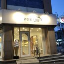 또바기 빵 이미지