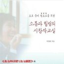 (야간) 시창작 교실 이미지