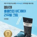 더올클린업 - 강서구 강서로47길 165 | 더올클린업