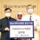 주식회사 아이스토리지