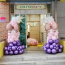 지석초등학교입구 네이버블로그