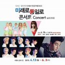 미래로안경 네이버블로그