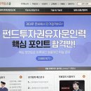 독공 전산회계2급(실기) 이미지