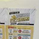 지에스25 청라레이크블루 | 청라 대형 키즈카페 와글아이 (인천 세돌 아기랑 갈만한 곳) 연간회원권 판매 중 (25/11/21~25/11/30)