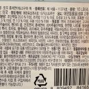 (주)더테이스트