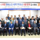 4.19혁명 유네스코 세계기록유산 최종 등재 감사예배/김영진 장로