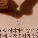 경희림다한의원 이미지