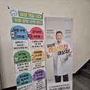 삼성튼튼연합의원 | [튼튼해지자]신풍역 삼성햇살내과 대장내시경 검사 예약 후기 및 예상 비용가격 알려주마 &amp; 주절주절...