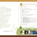 하동문화예술회관 이미지