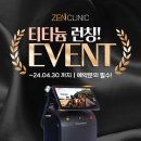 더젠의원 이미지