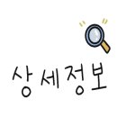 퍼피온리 네이버블로그