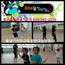 음악줄넘기 줄친구 점프점프 이미지