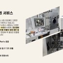 에이스텍 이미지