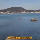 갈맷길(1코스) 이미지