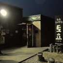 참살이한식뷔페 이미지