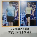 이승래헬스짐PT센터복싱 이미지