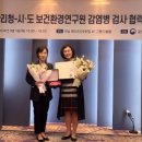 전라남도보건환경연구원 이미지