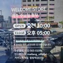 WR(인천광역시 서구)-[원당대로]-상-60 | [셀프백일상] 백일상 대여 및 셀프백일상 준비하기(말랑떡집,땡스투베베)