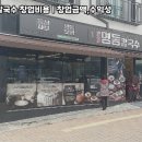 명동칼국수 이미지