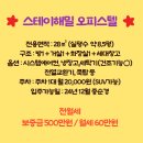 일광해송공인중개사사무소 이미지