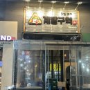 수원-1762 | [인계동] 수원닭발 계발구역 나혜석거리본점 | 수원시청 닭발 맛집에서 국물닭발세트 후기