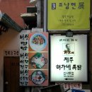 허가네 이미지