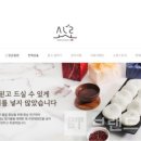 소느로 이미지