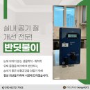 동금로 이미지