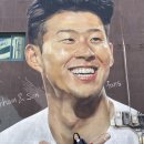 춘천중부 새마을금고본점 | 춘천가볼만한 곳 손흥민벽화 위치 손흥민카페 인필드