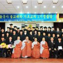 교    리 이미지