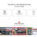 온리원카 네이버블로그