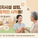 복지행정사 사무소 네이버블로그