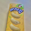 배스킨라빈스경북청도
