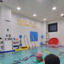 좋은마음 수중발달센터 이미지