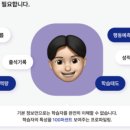 (주) 에스엘랩