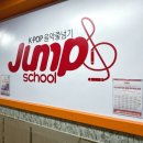 아이월드스쿨학원
