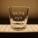 오복기사식당 네이버블로그