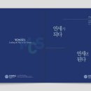 (주)엠씨에스미디어 네이버블로그
