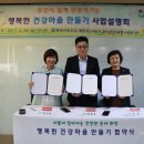 동탄보건지소 이미지