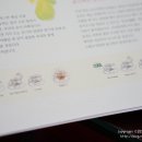 차이야기 이미지