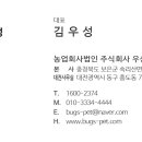 법인남원문경 이미지