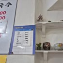 김가네손만두 | 맛집] 푸짐함에 반하고 맛에 놀란 ‘김가네 칼국수’ 솔직 후기! (칼만두국 + 무생채 비빔밥 조합 추천)
