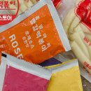 쭝일아찌5단계빨강떡볶이 이미지