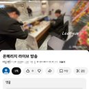 온(on) | 🕊️wedding-24ෆ 축의대 서비스. 온메리지 진행후기(ON marrige)